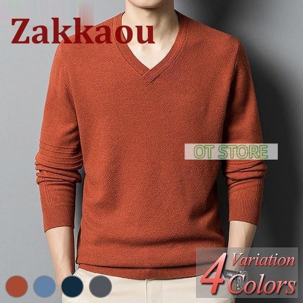 セーター メンズ ウール ニット ブランド ゴルフ おしゃれ vネック ハイネック多数 40代 50代にも好評