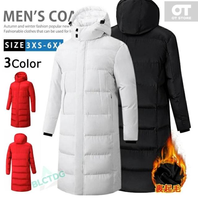 超ロングコート ジュニア メンズ レディース 防寒 裏起毛 暖かい 中綿ジャケット 中綿コート ベンチコート ロングベンチコート アウター 大人 子供 膝下 撥水