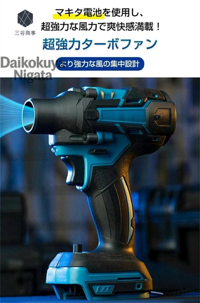 ミニジェットファン ターボブロウ 洗車 ブロワー強力 140000RPM 電動送風機 ミニジェットブロワー 小型ターボジェットファン 電動 エアダスター 超強力 ターボファン 掃除 除塵 送風機 洗車 家庭用 屋外 ガーデン 庭掃除 除雪 過熱保護