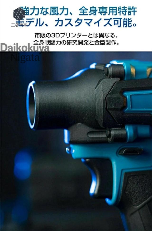 ミニジェットファン ターボブロウ 洗車 ブロワー強力 140000RPM 電動送風機 ミニジェットブロワー 小型ターボジェットファン 電動 エアダスター 超強力 ターボファン 掃除 除塵 送風機 洗車 家庭用 屋外 ガーデン 庭掃除 除雪 過熱保護