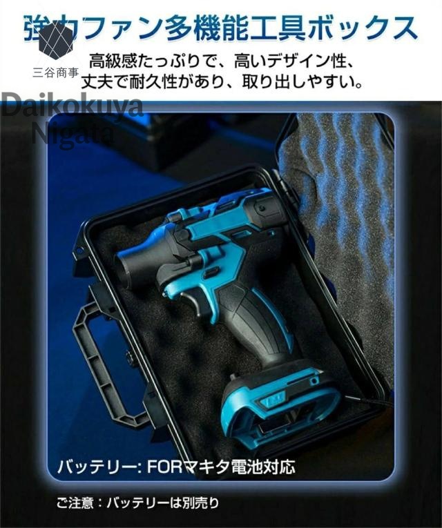 ミニジェットファン ターボブロウ 洗車 ブロワー強力 140000RPM 電動送風機 ミニジェットブロワー 小型ターボジェットファン 電動 エアダスター 超強力 ターボファン 掃除 除塵 送風機 洗車 家庭用 屋外 ガーデン 庭掃除 除雪 過熱保護