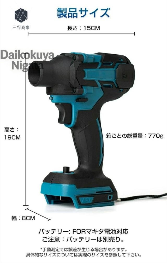 ミニジェットファン ターボブロウ 洗車 ブロワー強力 140000RPM 電動送風機 ミニジェットブロワー 小型ターボジェットファン 電動 エアダスター 超強力 ターボファン 掃除 除塵 送風機 洗車 家庭用 屋外 ガーデン 庭掃除 除雪 過熱保護