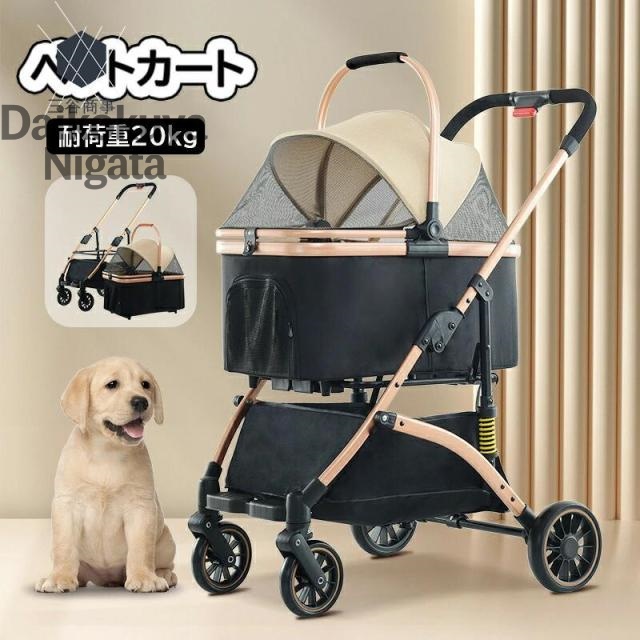 ペットカート 分離式 折りたたみ 中型犬 小型犬 ドッグカート軽量 ペットバギー 取り外し可能 犬用 猫用 2way 前輪360°回転 4輪 組立簡単 耐荷重20KG 工具不要 介護用 多頭 ペット用品