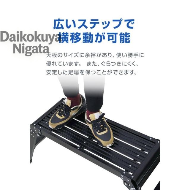 洗車台 脚立 50cm 耐荷重150kg 軽量 アルミ踏み台 折りたたみ式 持ち手付き 足場台 作業台 ステップ台 車用 はしご 持ち運び便利