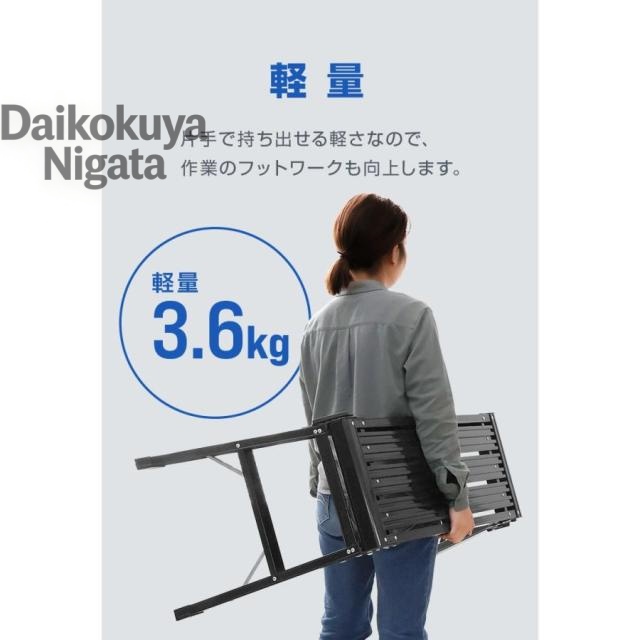 洗車台 脚立 50cm 耐荷重150kg 軽量 アルミ踏み台 折りたたみ式 持ち手付き 足場台 作業台 ステップ台 車用 はしご 持ち運び便利