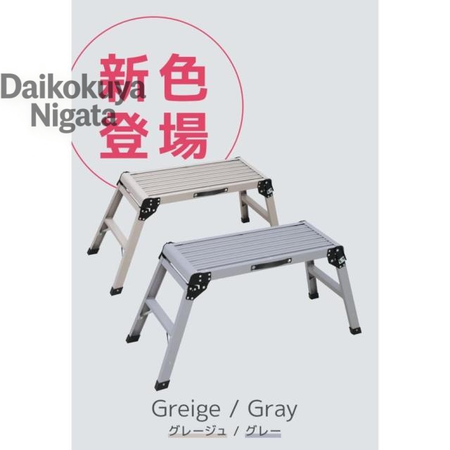 洗車台 脚立 50cm 耐荷重150kg 軽量 アルミ踏み台 折りたたみ式 持ち手付き 足場台 作業台 ステップ台 車用 はしご 持ち運び便利