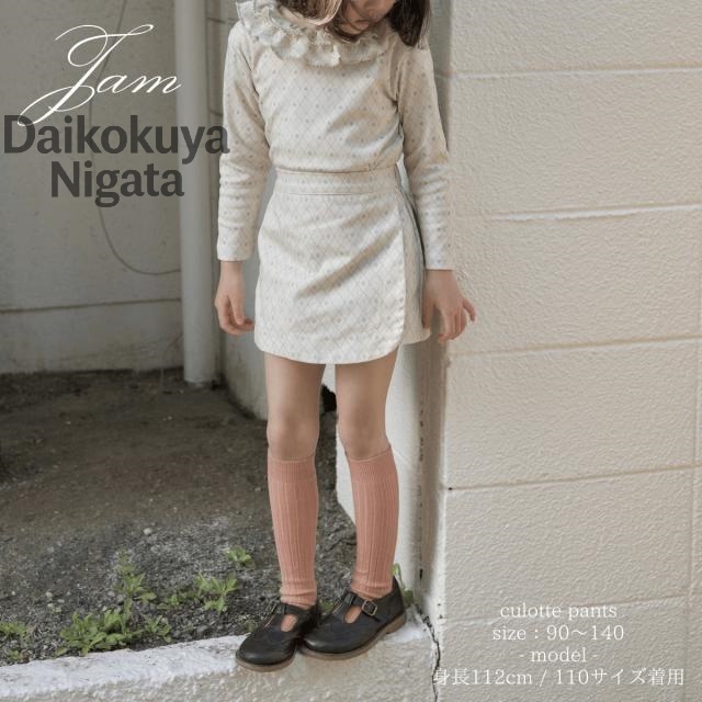 キュロット パンツ スカート スカパン 花柄 ミニスカ 女の子 シンプル 子供服 韓国子供服 海外子供服 jam ボトムス