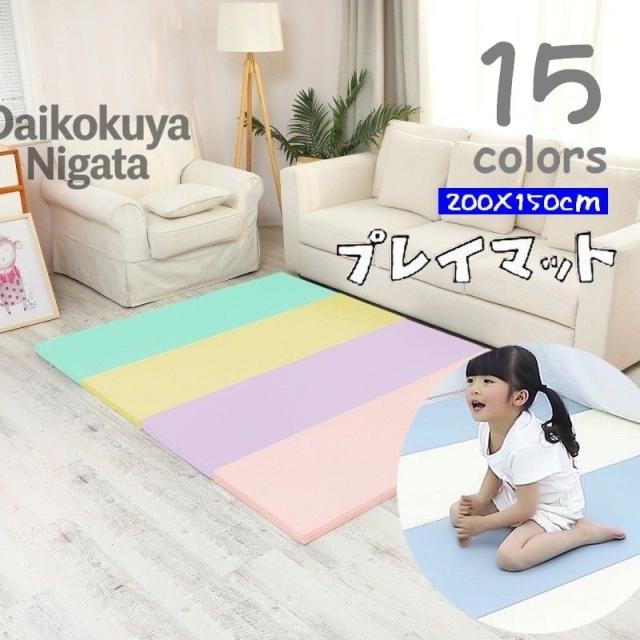 プレイマット クッションマット 折り畳み 厚み4cm コンパクト収納 ベビー 赤ちゃん キッズ 防水 防音 衝撃吸収 セーフティ