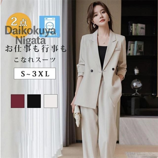スーツ レディース パンツスーツ スーツセット レディーススーツ ビジネススーツ リクルートスーツ セットアップ 大きいサイズ フォーマル 入学式 卒業式 学校行事  面接 通勤  就活 洗える  ジャケット パンツ 2点セット  七五三 ママ ママスーツ セレモニースーツ