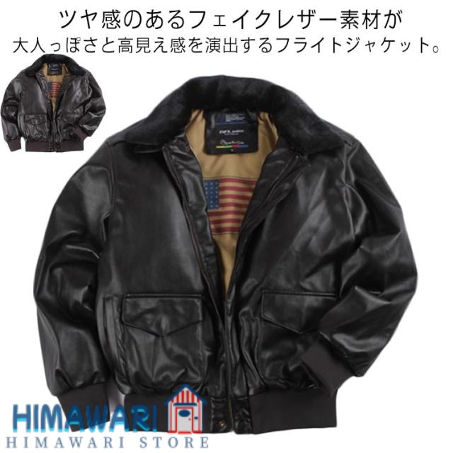 秋 ライダースジャケット メンズ 春 ジャケット 革ジャン レザージャケット 冬 ゆったり ファー襟付き オーバーサイズ ブルゾン 皮ジャン 合皮 フェイクレザー アウター フライトジャケット アメカジ ファー襟付き 秋