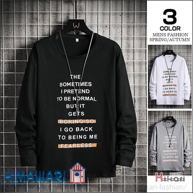 プリントTシャツ メンズ ロングTシャツ カットソー 長袖Tシャツ 英字 クルーネック トップス ティーシャツ カジュアル