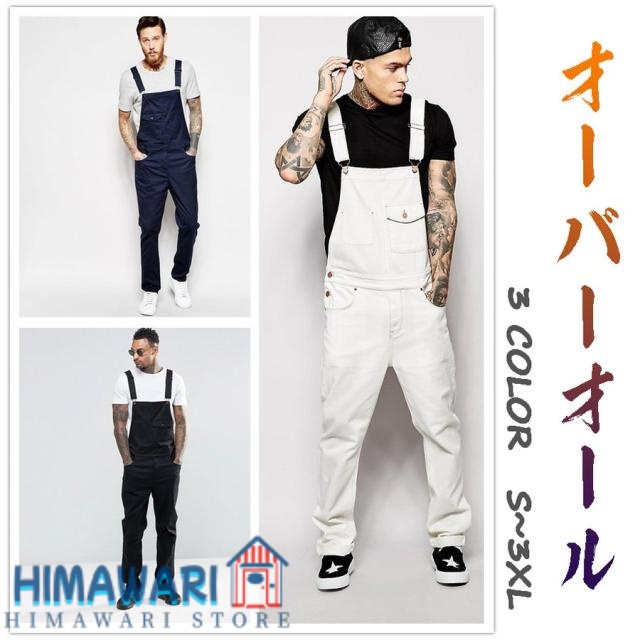 オーバーオール メンズ サロペット ワークパンツ 繋ぎ サスペンダーズボン ペインターパンツ 作業服 無地 ビンテージ ミリタリー オール