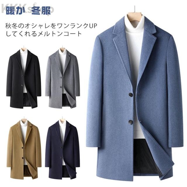 メンズ コート チェスターコート カジュアル ロング コート ビジネス ハーフコート 通学 暖か ロングコート ジャケット 通勤 中綿入り オシャレ ビジネス 秋冬 スリム アウター 紳士服 カジュアル アウター 冬服 送料無料 防寒 大きいサイズ 大人男性