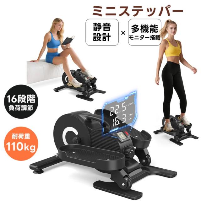 ミニ クロストレーナー フィットネスバイク エアロバイク 前後方向回転 