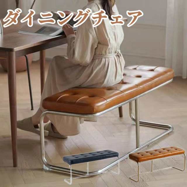 ダイニングチェア ベンチ ダイニングベンチ 椅子 長椅子 単品 シート クッション イス チェア おしゃれ 2人掛け 3人掛け 北欧西海岸 シンプル リビング 寝室玄関