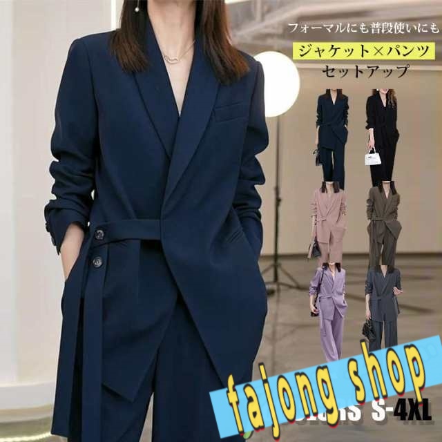 パンツスーツ レディース スーツ2点セット フォーマルスーツ ゆったり 着やせ ビジネス OL かわいい 上品 春物 秋 入学式 卒業式 大きめ 大きいサイズ 体型カバー セレモニー ママスーツ