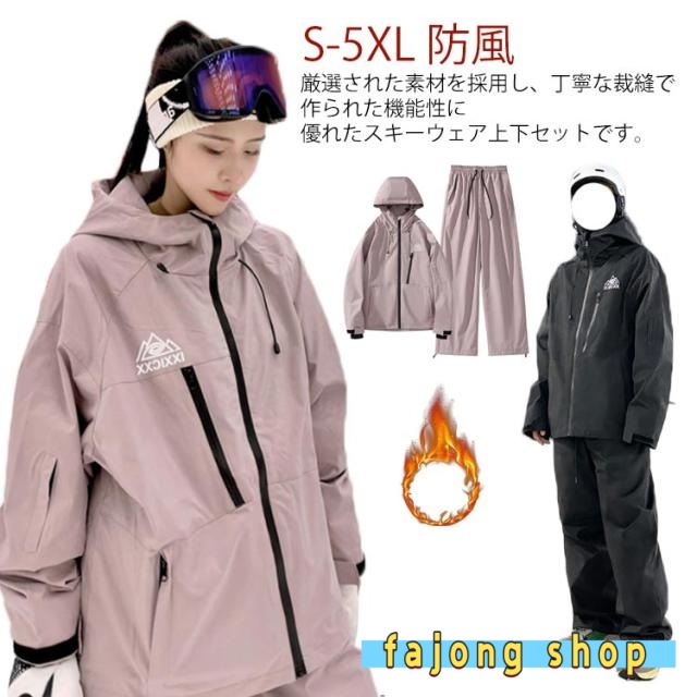 ジャケット レディース スキーウェア スノボウェア 中綿 裏起毛 撥水 防風 スノーボードウェア フード付き スキーウェア パンツ 上下セット ボードウェア アウター ウェア スノーボード スノボ 防風 保温 雪遊び