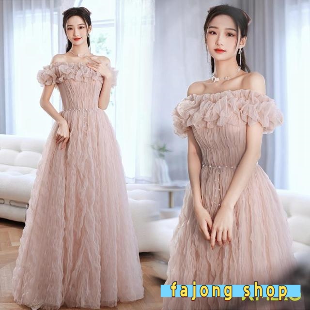 カラードレス ロングドレス 演奏会 発表会 大人 パーティードレス 二次会 花嫁 イブニングドレス 高校生 ピンク オフショルダー 編み上げ ふわふわ 結婚式