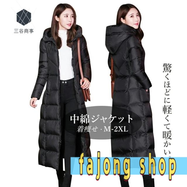 ロングコート レディース 中綿 ひざ下 おしゃれ フード付き ダウンコート ファッション 撥水 膝丈 厚手 暖かい アウター 赤 レッド グレー ブラック グリーン オーバーコート 女性着 20代 30代 40代 50代 ダウンケット 韓国風 冬服 大きいサイズ 中綿コート 軽量 ジャケット