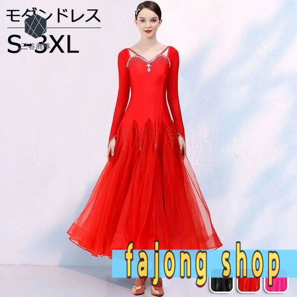 社交ダンスドレス 広がる裾 競技用ドレス ダンス衣装 ダンスウェア ステージ衣装 大きいサイズ カラオケ スタンダード ドレス ワルツ ワンピースドレス 発表会ドレス パーティー デモ 衣装 黒 レッドS M L XL 2XL 3XL