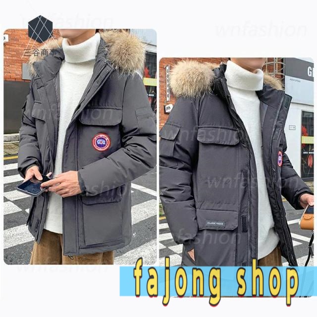 ダウンジャケット おしゃれ メンズ 毛皮 フード付き ダウンケット 暖かい 男性着 20代 30代 40代 90%ダウン 厚手 大きいサイズ M L XL 2XL 3XL オーバーコート ファッション 通勤着 撥水 アウター 迷彩 無地 ブラック カーキ 白 赤 ダウンコート 軽量 冬服 メンズジャケット ダウンジャケット おしゃれ メンズ 毛皮 フード付き ダウンケット