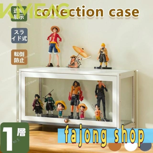 コレクションケース アクリル 4層 上下スライド式扉 竹製 大型 ロータイプ フィギュアコレクション棚 ガラスケース 完全密封 収納棚 飾り棚 壁面収納 魅せる収納 大容量 耐荷重抜群 透明展示ケース 組み立て式 転倒防止 ディスプレイ