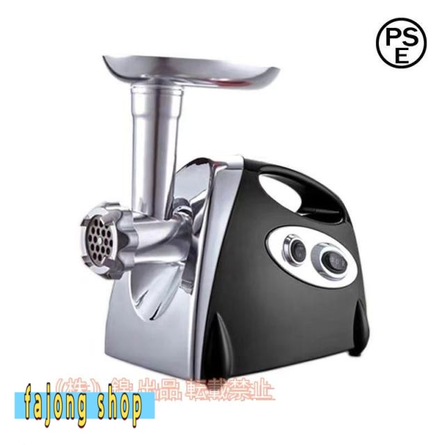 電動ミンサー 肉挽き機 110v 3種類カットプレート 腸詰めノズル付 ミートグラインダー   野菜みじん切り器 腸詰め機 業務用