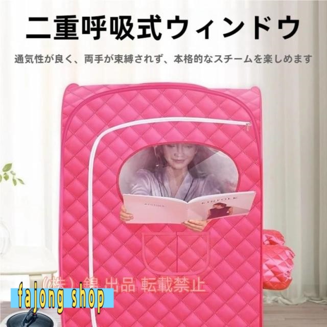 サウナボックス 2L 大容量 汗蒸ボックス 折り畳み式 スチームサウナ テント 蒸気サウナ ブラケット式 疲れ取る 防爆/漏れ防止  屋内 家庭用 洗える