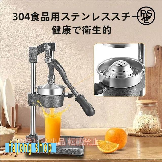 手動ジューサー、フルーツジュースマシン、フルーツスクイーザー多機能シトラスフレッシュジューサー、ジューサー、フルーツジューサー、プレス、フルーツ手動ジ