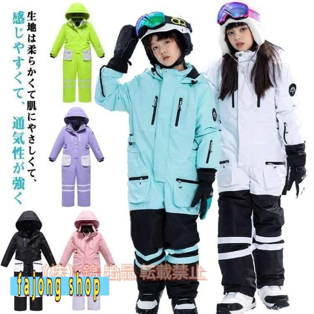 スノーウェア 防寒 ジャンプスーツ 保育園 男の子 ベビー つなぎ 雪遊び 撥水 女の子 フード  子供服 中綿 雪遊び ジャケット