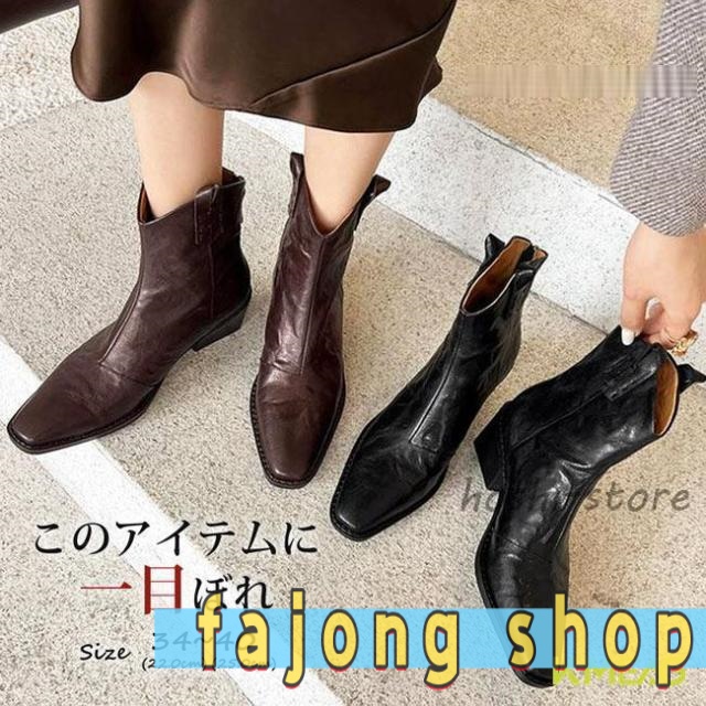 ショートブーツ 黒 ショート丈 スクエアトゥ ローヒール バックジッパー ブーツ 裏ボア/ボアなし PU 大人 カジュアル 履きやすい 歩きやすい おしゃれ 茶色 上品