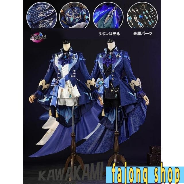 宇宙戦艦ヤマト2202 愛の戦士たち 島大介 風 コスプレ衣装