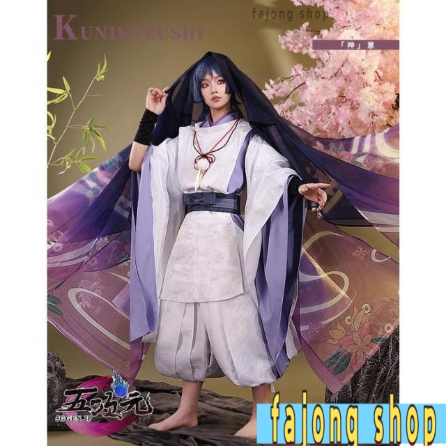 三分妄想　原神　コスプレ　スカラマシュ　傾奇者　散兵少年　神意PV　衣装　※ウィッグ　追加可能　