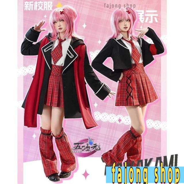 三分妄想　しゅごキャラ！　コスプレ　 日奈森 あむ　ジュエルジョーカー　あむ　新制服　コスプレ衣装　※ウィッグ　追加可能