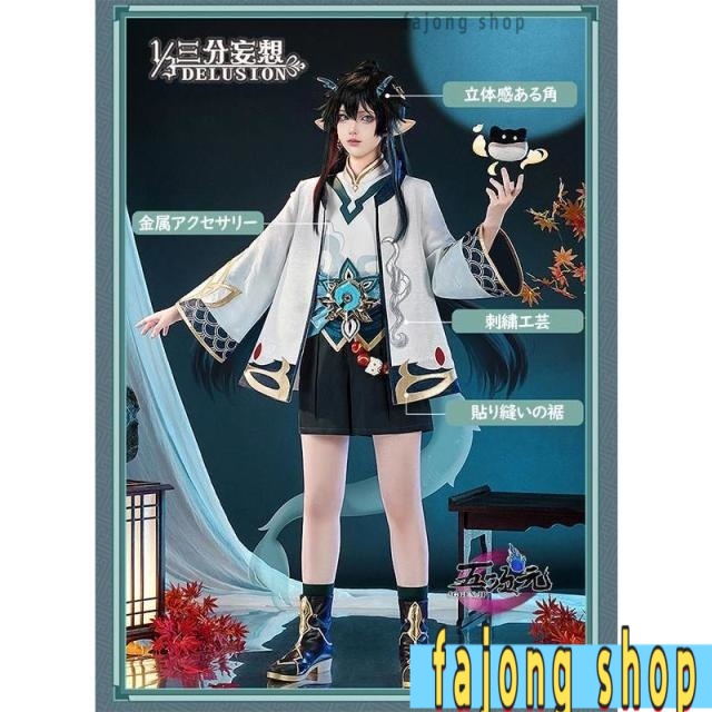 三分妄想 崩壊スターレイル コスプレ 丹恒・飲月君 少年Ver 同人 三分妄想 崩壊スターレイル コスプレ 丹恒・飲月君 少年Ver 同人