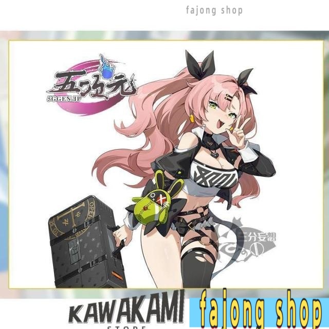 三分妄想 ゼンレスゾーンゼロ コスプレ ニコ・デマラ 衣装 ※ウィッグ