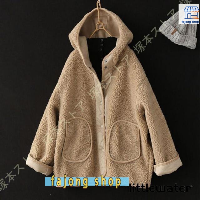 ボアブルゾン レディース ムートンコート 秋 冬 春 ボアジャケット フード付き 可愛いアウター コート ファー もこもこ 防寒 大人 ショートコート 軽い 厚手