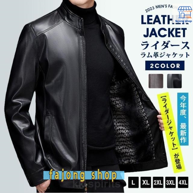 ライダース ジャケットラム革ジャケット ラムジャケット レザージャケット バイクジャケット ライダース かっこいい 秋冬
