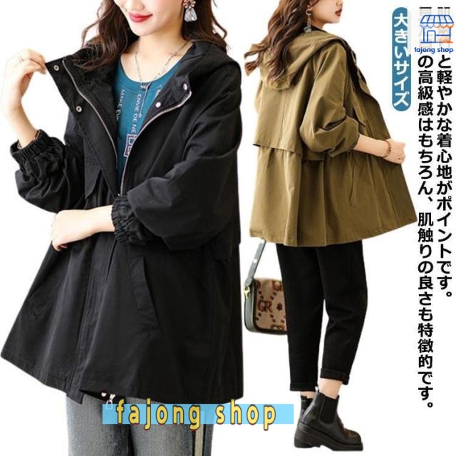 マウンテンパーカー アウター レディース パーカー ジャケット ミリタリージャケット ミリタリー 長袖 アウトドア 小顔 大きいサイズ ジャ