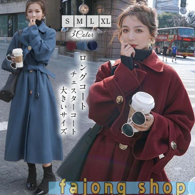 ロングコート コート ロング トレンチコート レディース 秋 冬コート アウター 大きいサイズ 着痩せ お洒落 上品 大人 ベルト付き 体型カバー 通勤 きれいめ