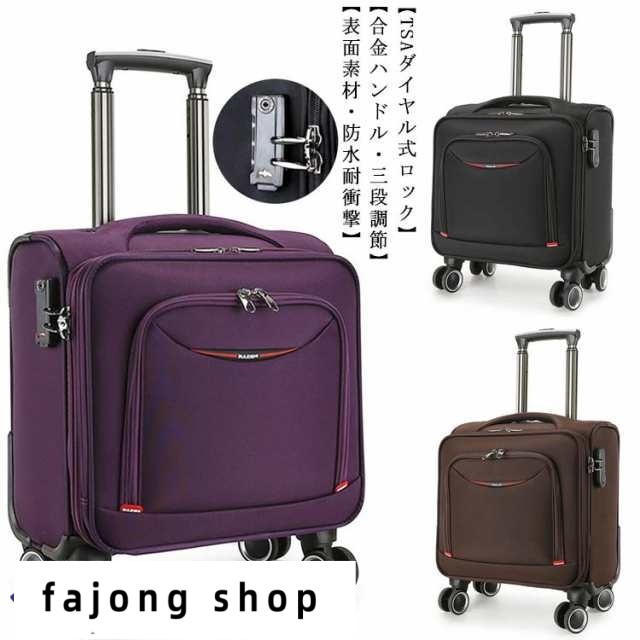 OK ランキング常連 TSAロック付 防水加工 機内持込 フロントオープン 静音 布製 丈夫 軽量 スーツケース ブラック ビジネス ソフト 小型スーツケース sサイズ 出張 旅行用 小型 キャリーバッグ キャリーケース ssサイズ 在庫わずか