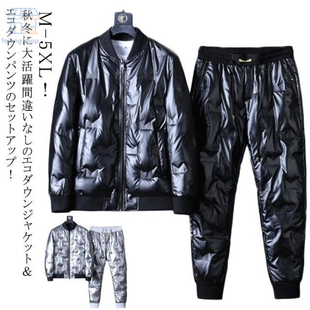 上下セット 2点セット 秋冬 ダウン風ジャケット キルト 中綿ダウンジャケット キルト 冬服 立ち襟 メンズ 中綿パンツ セットアップ ダウン風 長ズボン 厚手 防寒 防水 防風 暖かい 無地 カジュアル 防寒ウエア おしゃれ