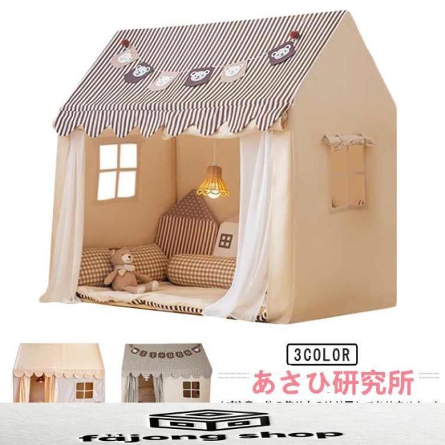 プレイハウス ベビーテント 赤ちゃん キッズテント お姫様 睡眠テント PVC 子供テント お城 テントハウス プリンセスの城型 可愛い プレイテント