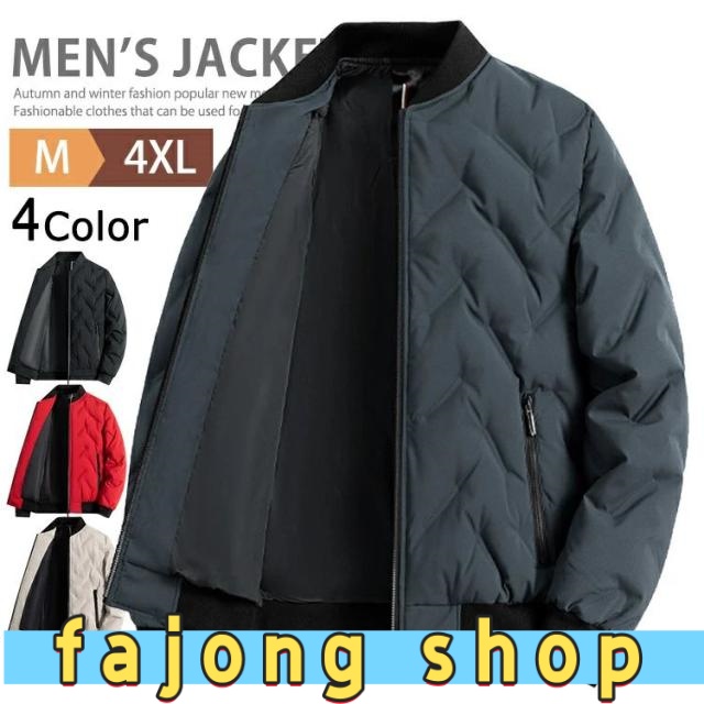 ダウン キルティング コート メンズ 冬物 防寒着 MA-1 ダウンジャケット アウター キルティング ジャケット 防寒 軽量 暖かい ゴルフウェア ビジネス ジャンパー カジュアル ファスナー 保温 秋服 冬物