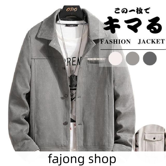 ジャケット メンズ 長袖 春 ジャンパー ライトアウター 春新作 大きいサイズ スエード ブルゾン スリム 春秋 ビジネス 父の日 かっこいい