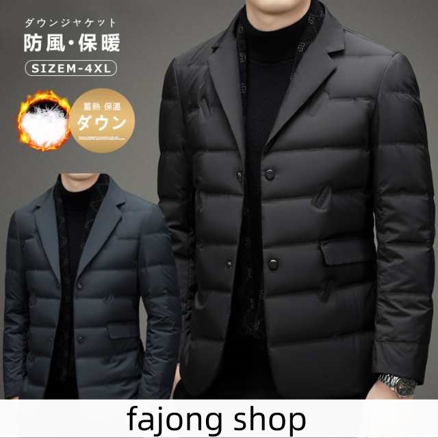 ダウンジャケット メンズ オーバーサイズ 中綿ダウン コート 防風 透湿 はっ水 防寒 厚手 大きめ ダウン ジャケット 秋 冬 ファッション アウター 秋冬 お出かけ 暖かい カジュアル ふんわり