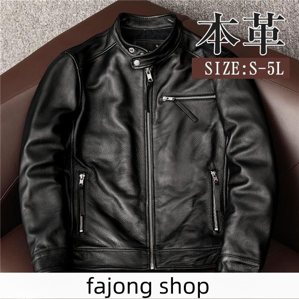 半額セール 大好評 ライダースジャケット 一部当日 メンズ 本革 レザージャケット 皮ジャン バイク 立ち襟 防風 スタンド襟 ブルゾン B系 秋冬服