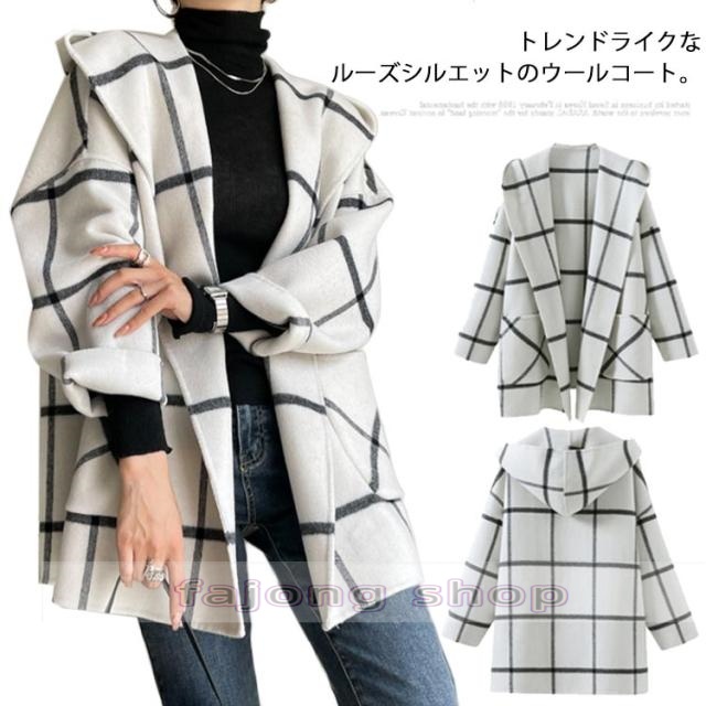 ウールコート フードジャケット レディース ウール混 アウター ミドル丈 フード付き コート おしゃれ チェック柄 ジャケット 羽織り 長袖 ゆったり ロングコート あったか 防寒 ドロップショルダー 大きいサイズ ガウンコート カジュアル 上品 きれいめ 秋冬 冬 秋 送料無料