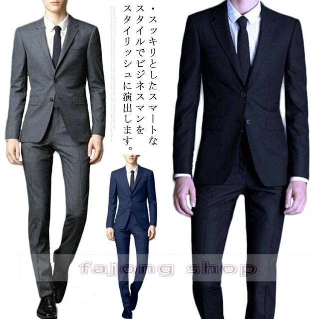 スーツ メンズスーツ 上下セット ジャケット+パンツ+ネクタイ+ベルト 4点セット 2つボタン ビジネススーツ スリムスーツ 長袖 ロング丈 就職スーツ 卒業式 入学式 礼服 結婚式 無地 全3色