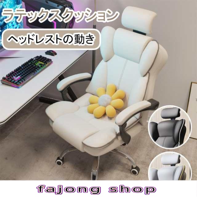 オフィスチェア ヘッドレスチェア パソコンチェア 学習イス オフィスチェア ヘッドレスチェア パソコンチェア 学習イス